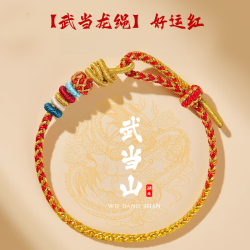平安祈福五色绳手工编织情侣宝宝好运招财手绳正品手环