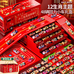礼盒款】48辆金属回力小汽车集装箱赛车礼盒装玩具车儿童汽车玩具