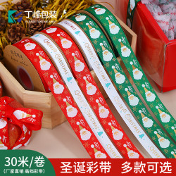 丁峰包装·圣诞节彩带圣诞老人/圣诞树/英文标语宽细