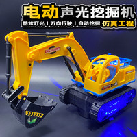 儿童益智3-6周岁半电动玩具男宝宝一二岁音乐孩子4至5挖掘机工程