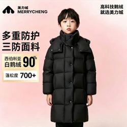 美力城 暖天鹅系列 男女童加厚泡芙长款鹅绒羽绒服