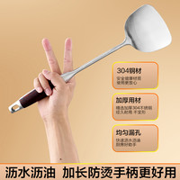 304不锈钢加厚锅铲炒菜铲子汤勺家用不粘锅专用锅铲耐用实木