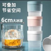 大冰球模具冰球制冰器大号圆形冰格模具家用自制冰盒网红制冰神器