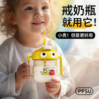 爱力多 宝宝直饮杯儿童水杯奶瓶ppsu可爱牛奶杯防摔吸管杯1-3岁