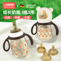 CKBEBE 成长奶瓶太空熊ppsu奶瓶一瓶三用学饮杯吸管杯鸭嘴杯大容量