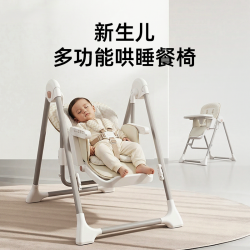 天使呗比宝宝餐椅多功能成长餐椅可坐躺折叠0-6岁防摔稳固多功能