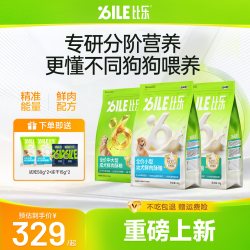 比乐 狗粮分阶营养鲜鸭肉梨边牧比熊低敏小型中大型成犬粮6kg