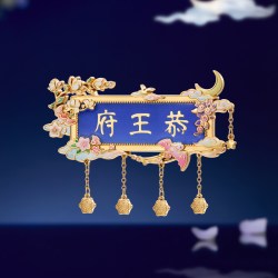 恭王府 蝠池聚宝流沙冰箱贴金属发光博物馆文创北京生日毕业礼物