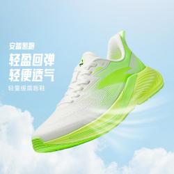 安踏 氢跑COOL丨网面透气跑步鞋女春秋轻质有氧慢跑健身舒适运动鞋