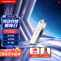 闪迪 CZ74酷奂 USB3.1高速 银色 128GB U盘