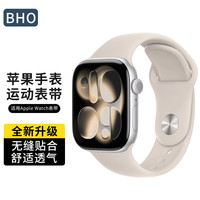 BHO 苹果手表表带