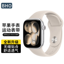 BHO 苹果手表表带