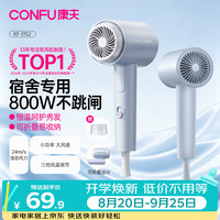 康夫 电吹风 KF-3152 800