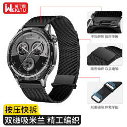 威千图 适用华为手表表带GT7/GT6/GT5/pro/Watch5/4pro/GT4/3/Buds2表带磁吸非凡大师2男女款