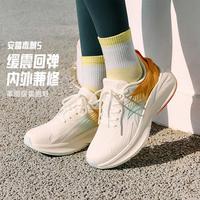 安踏 减震软底专业跑鞋女款春秋运动鞋耐磨回弹跳绳鞋女鞋