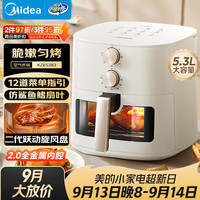 美的 小方块系列 MF-KZE5383 空气炸锅 5.3L