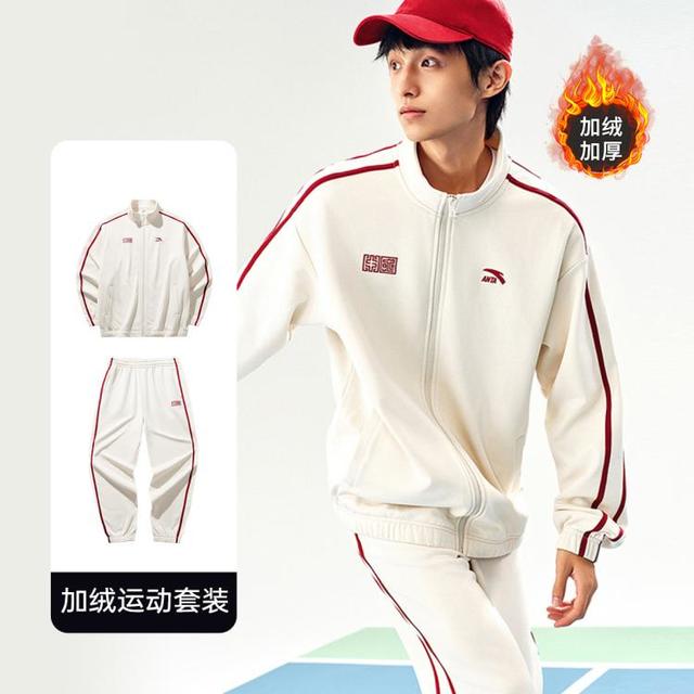 限尺码：安踏 两件套运动套装男秋冬加绒保暖宽松休闲登山健身服套装