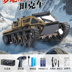 穗迪思 全四驱履带遥控坦克玩具