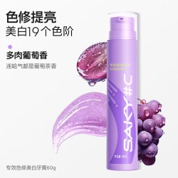 舒客少年 锁鲜泵青少年防蛀色修美白牙膏清火专效护龈长效清新口腔