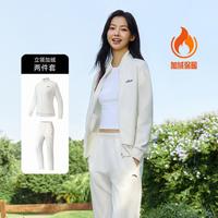 安踏 立领卫衣外套长裤两件套时尚女装跑步健身服运动套装