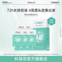 移动端：科丽尼 青蒿头皮素