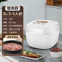 TIGER 虎牌 JPT-H18C 电饭煲