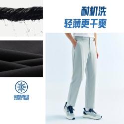 安踏 大师腰型动裤丨冰丝休闲西裤男士夏季透气通勤商务梭织运动长裤子