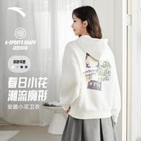 安踏 运动复古连帽卫衣春季潮流优可丝磨毛女休闲通勤内搭长袖上衣