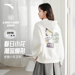 安踏 运动复古连帽卫衣春季潮流优可丝磨毛女休闲通勤内搭长袖上衣