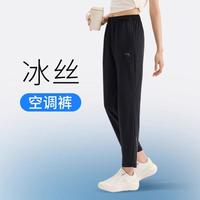 安踏 零压速干裤女夏季轻薄透气跑步百搭九分裤运动长裤