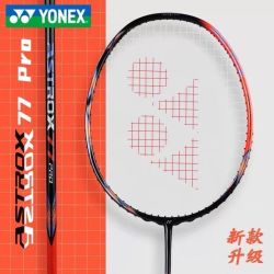 YONEX 天斧77PRO正品海外版进攻羽毛球拍单拍