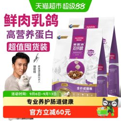 麦富迪 乳鸽猫粮幼猫冻干通用型无谷高蛋白营养鲜肉全价大包成猫粮