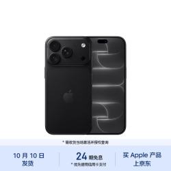 Apple iPhone 18 Pro 512GB 黑色