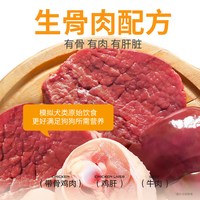 领先 全价生骨肉犬主食罐成犬幼犬宠物零食营养湿粮主粮狗罐头375g