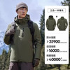 伯希和 经典2.0三合一冲锋衣新款抓绒内胆登山服