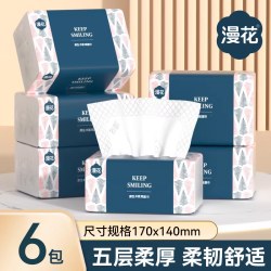 漫花 大包纸巾抽纸家用实惠装整箱餐巾纸大尺寸宿舍面巾纸可擦手dd