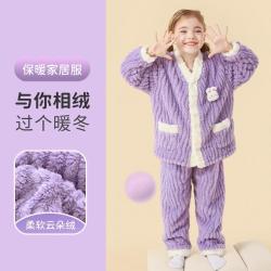 笛莎 女童睡衣春秋儿童加绒家居服中大童可外穿宝宝套装