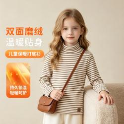 宜而爽 儿童长袖t恤春秋磨绒女童打底衫中大童半高领秋衣百搭上衣可外穿