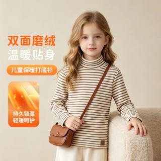 宜而爽 儿童长袖t恤春秋磨绒女童打底衫中大童半高领秋衣百搭上衣可外穿