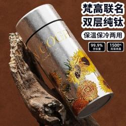 倍美家 梵高纯钛保温杯迷你口袋杯女款2026新款钛杯小巧水杯子