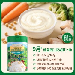 GRANDPA'S Farm 爷爷的农场 拍2件爷爷的农场婴幼儿米粉营养辅食