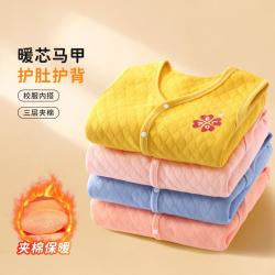 宜而爽 儿童保暖马甲男童外穿背心中大女童三层夹棉无袖坎肩
