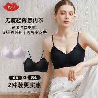 氧心 2件装夏季无痕内衣女聚拢无钢圈文胸背心吊带运动女士胸罩美背 黑色+浅紫 2XL （130-145斤）