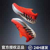百亿补贴：特步 160X7.0PRO男款GT700碳板专业马拉松竞速跑鞋正品顺丰速发