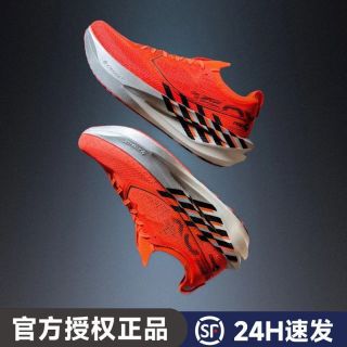 百亿补贴：特步 160X7.0PRO男款GT700碳板专业马拉松竞速跑鞋正品顺丰速发