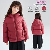 笛莎 女童羽绒服秋冬短款儿童羽绒服