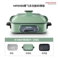 摩飞 多功能锅一代MR9088料理锅电热锅电火锅烤涮一体锅家用聚嗨锅