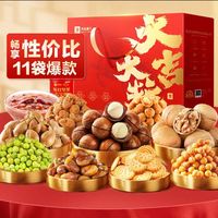 良品铺子 每日坚果中秋节高端礼盒 1590g