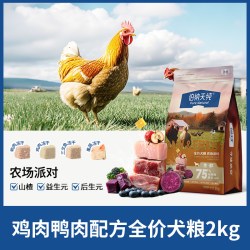 伯纳天纯 生鲜冻干农场派对狗粮柴犬成犬幼犬粮