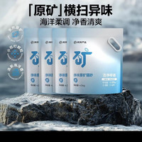 88VIP：网易严选 除臭天然原矿猫砂4.5kg*4